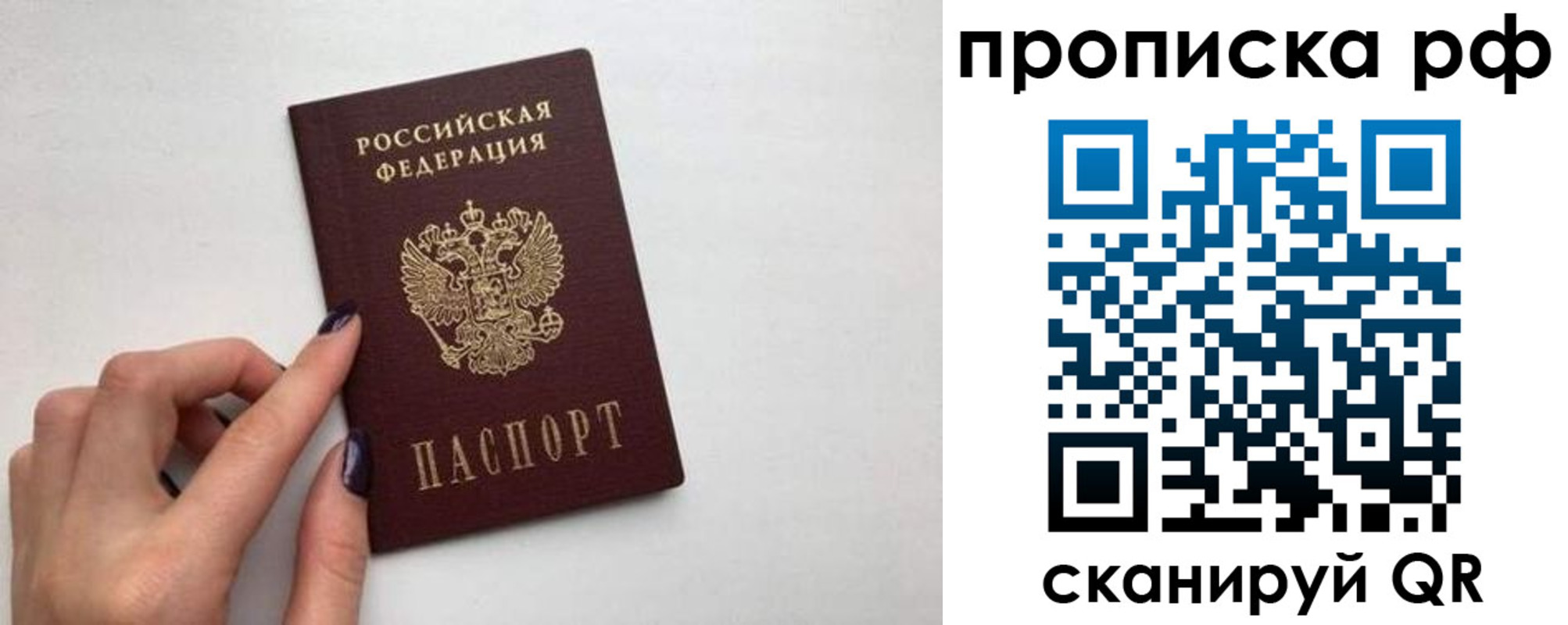 миграционный учет в Дмитрове