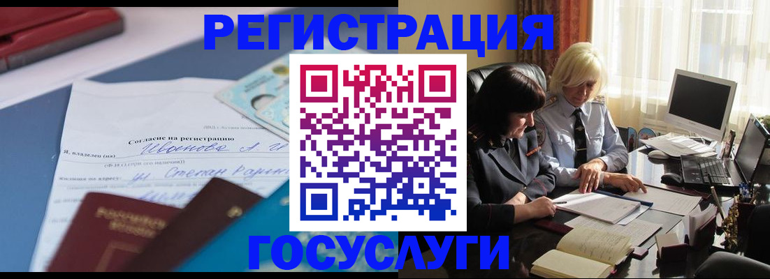 пропишу в квартире в Дмитрове